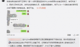 吃瓜最新事件爆料济南,揭秘吃瓜群众最新热议事件